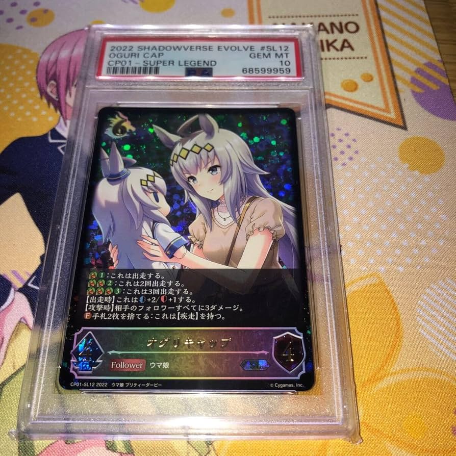 シャドウバース ウマ娘 SL 7枚セット 81xqnFZZkSL._UF350,350_QL80_.jpg